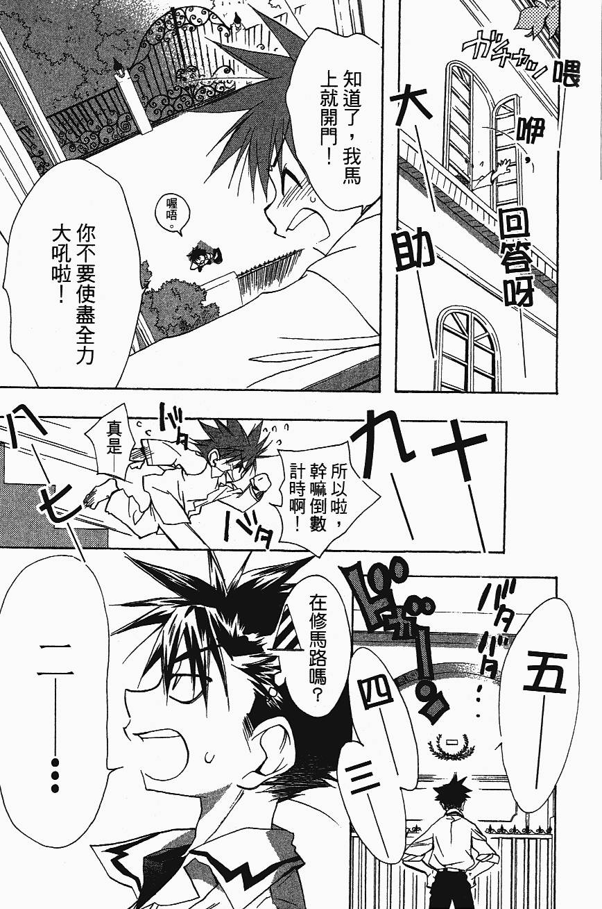 第119页