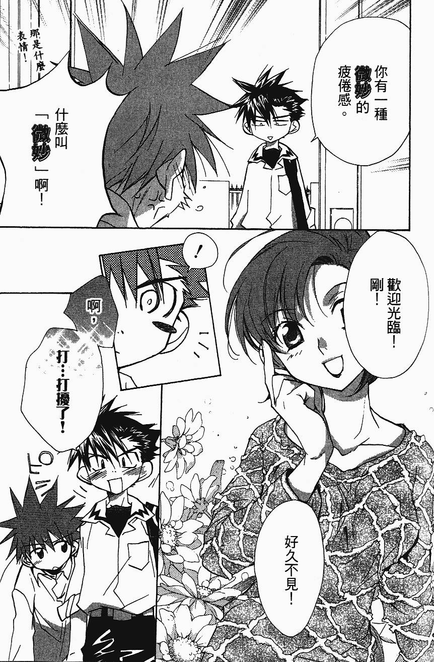 第121页