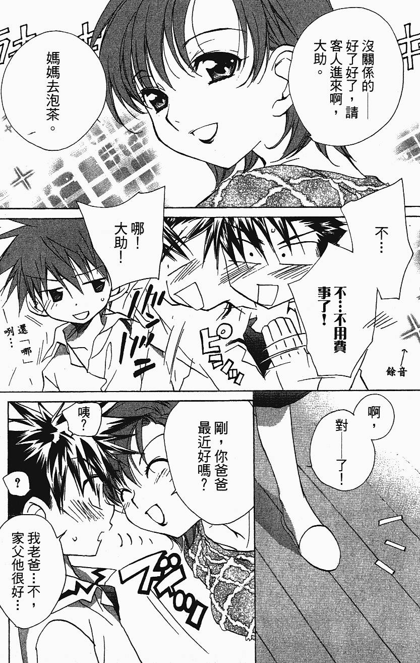 第122页