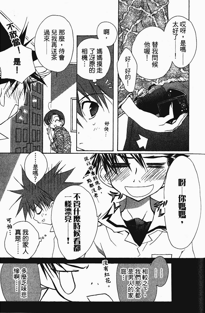 第123页