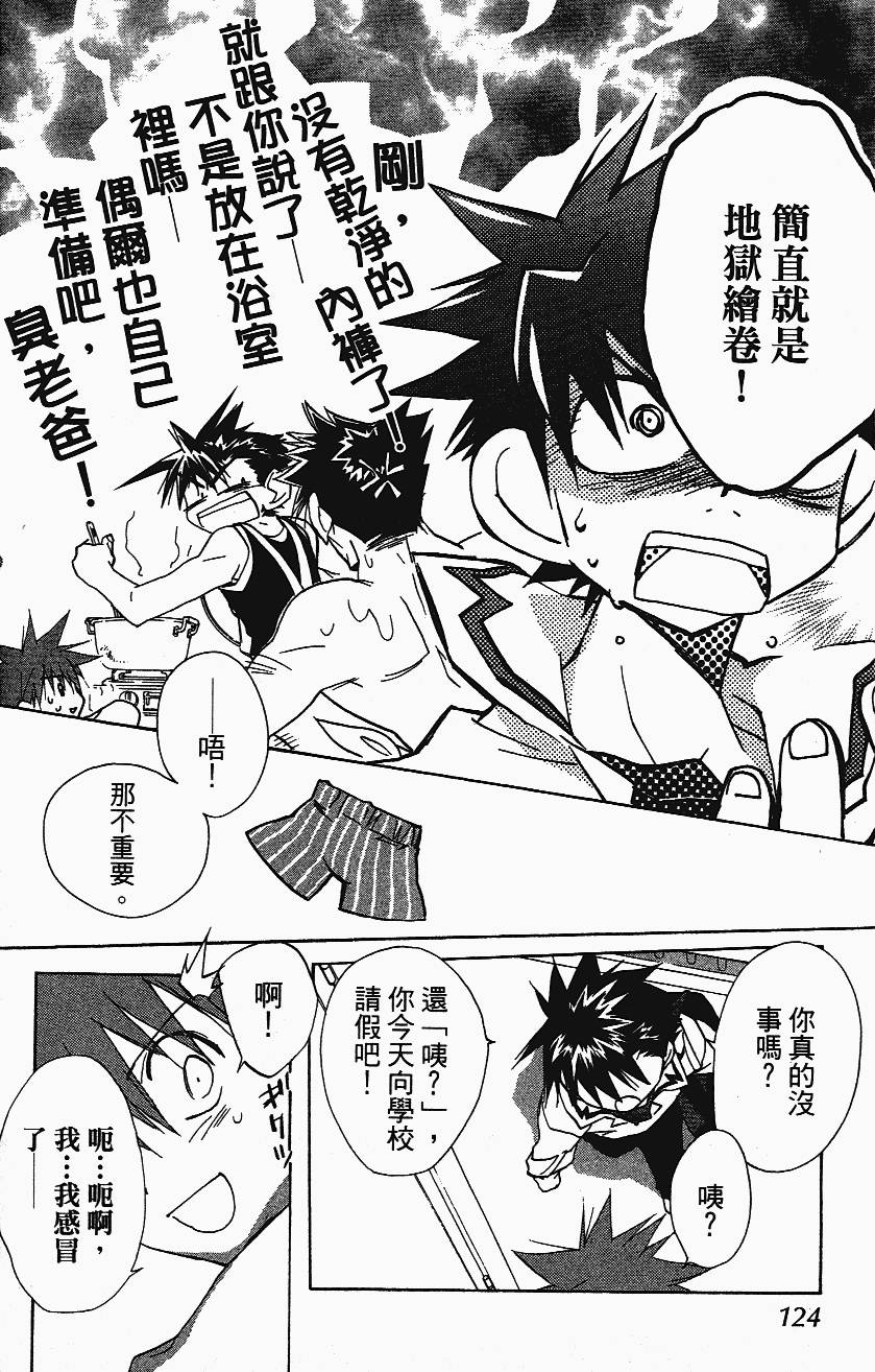 第124页