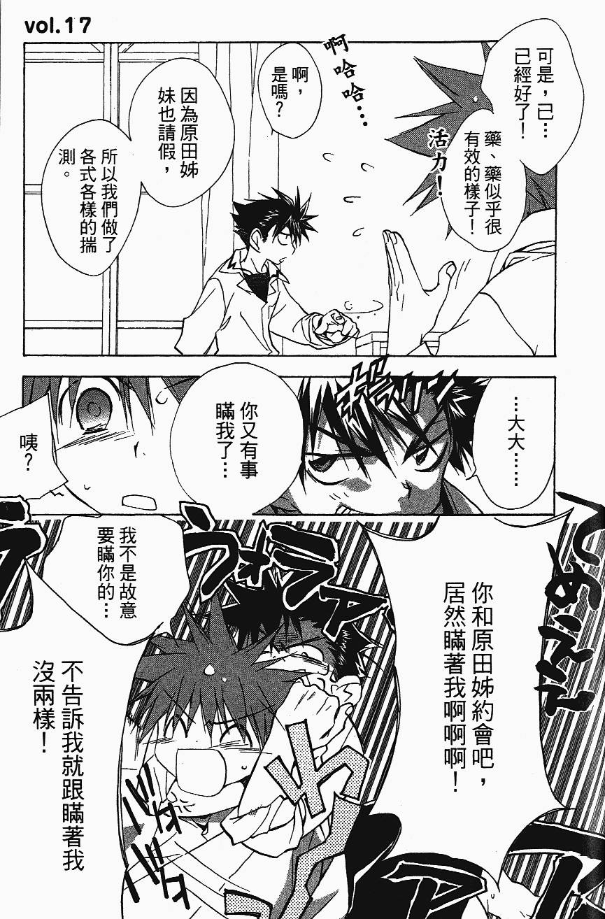 第125页
