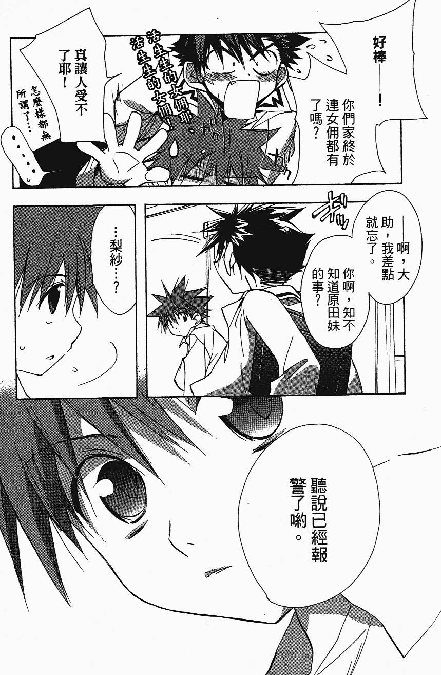 第127页