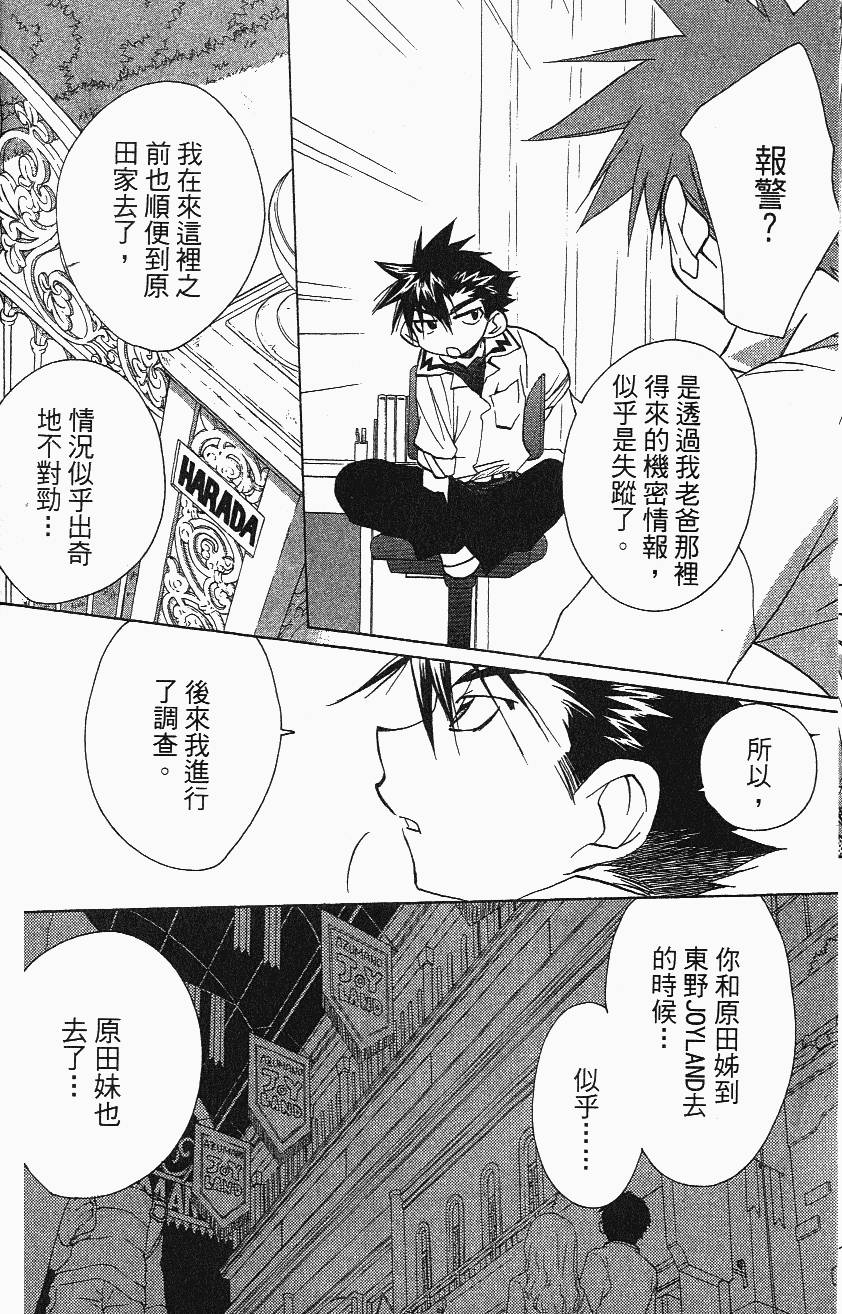 第128页