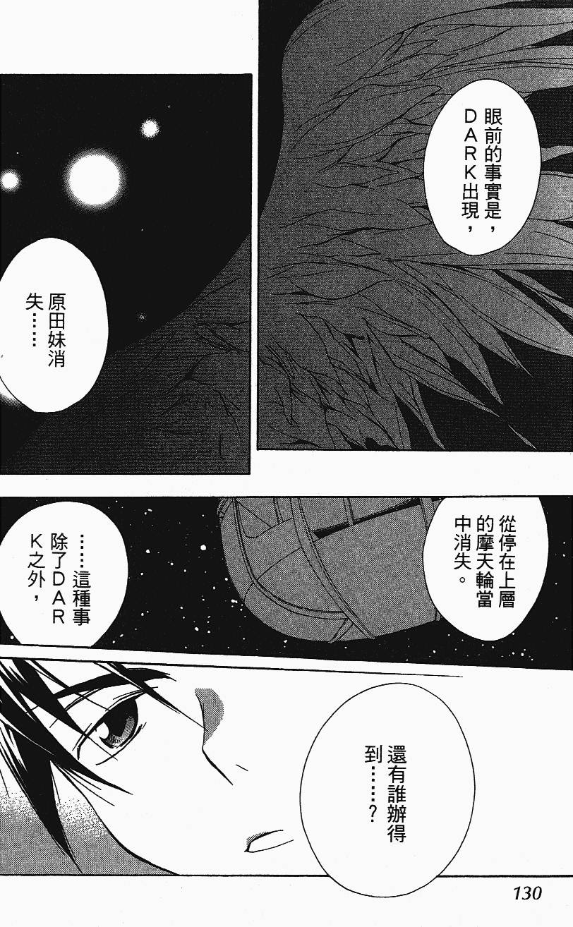 第130页