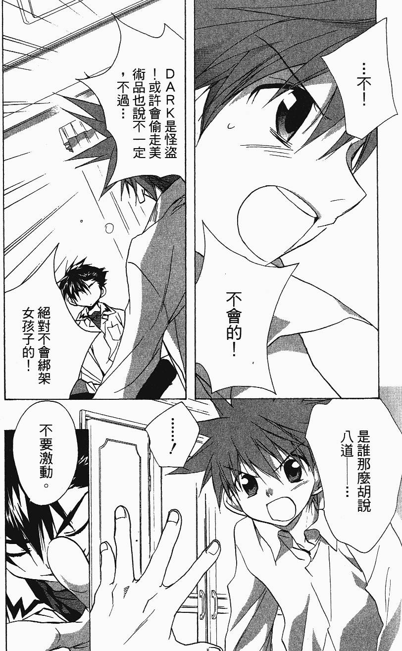 第131页