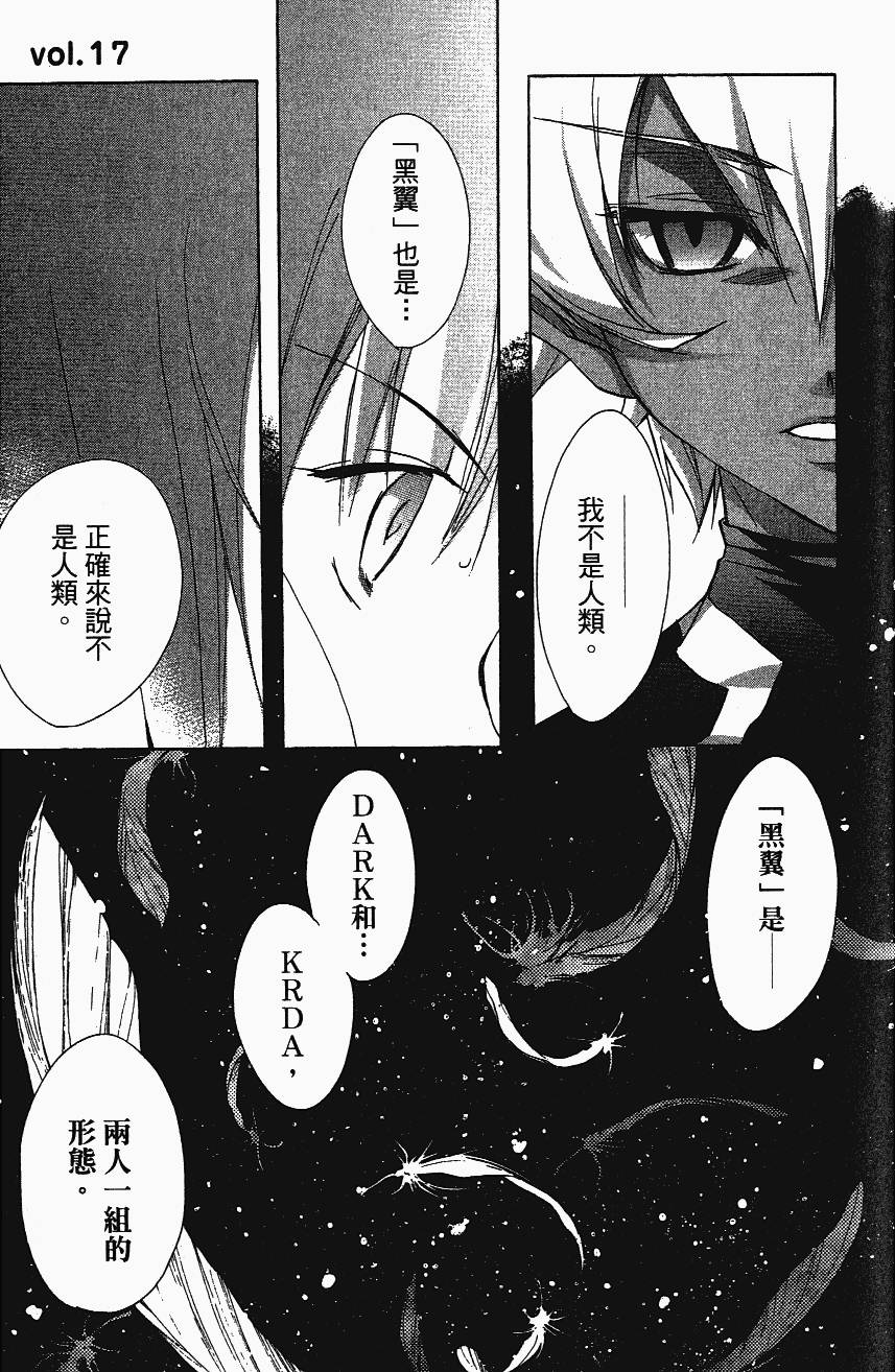 第137页