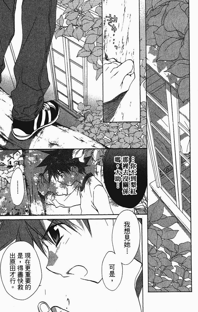 第141页