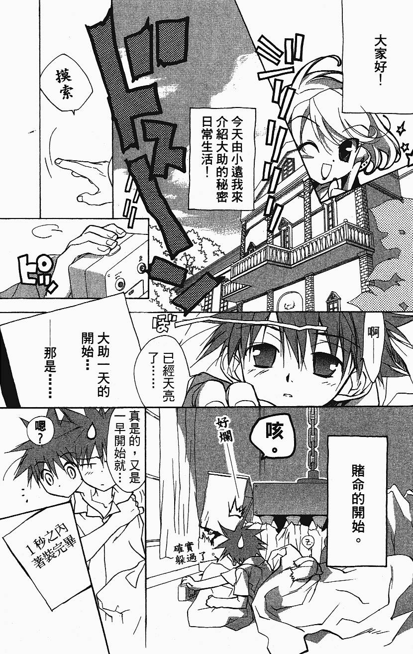 第150页