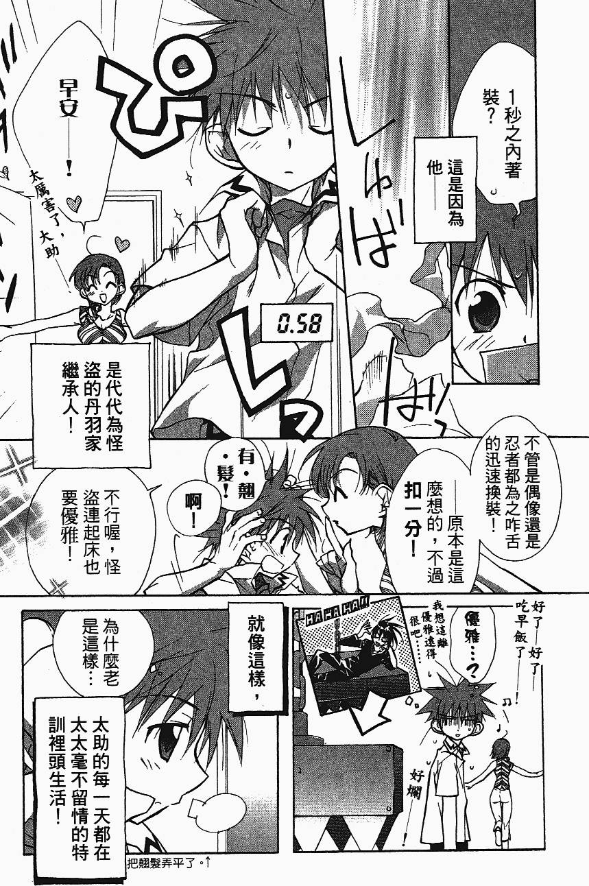 第151页
