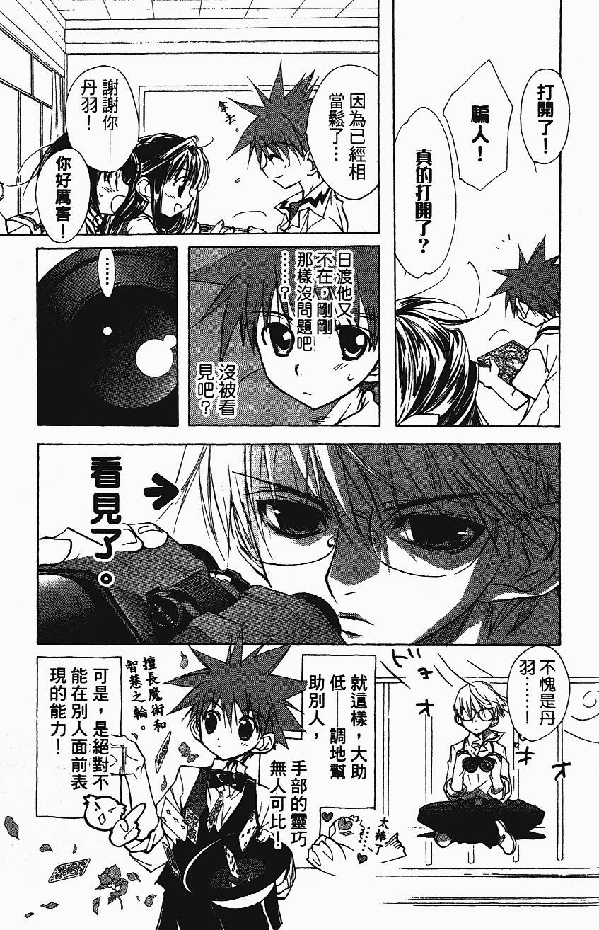 第153页