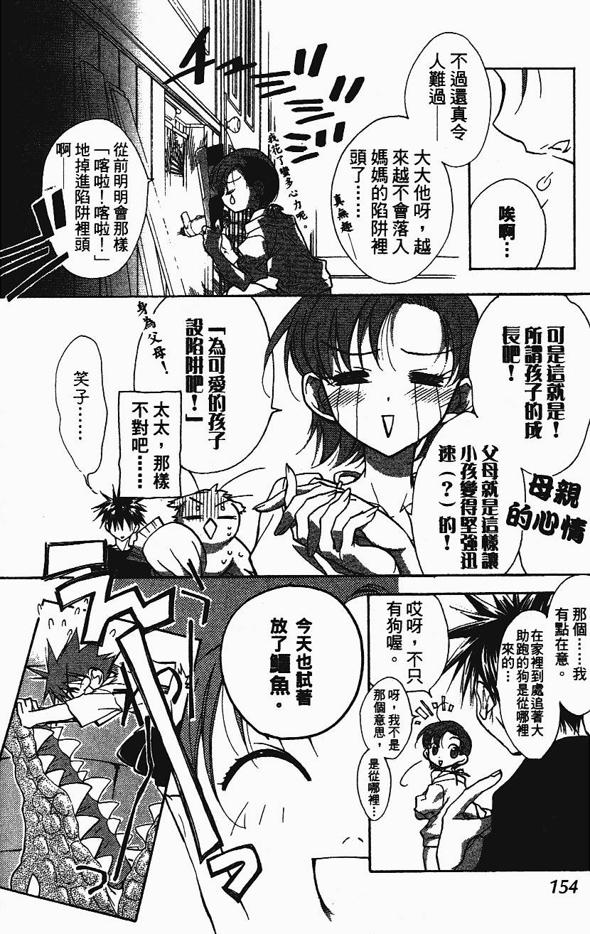 第154页