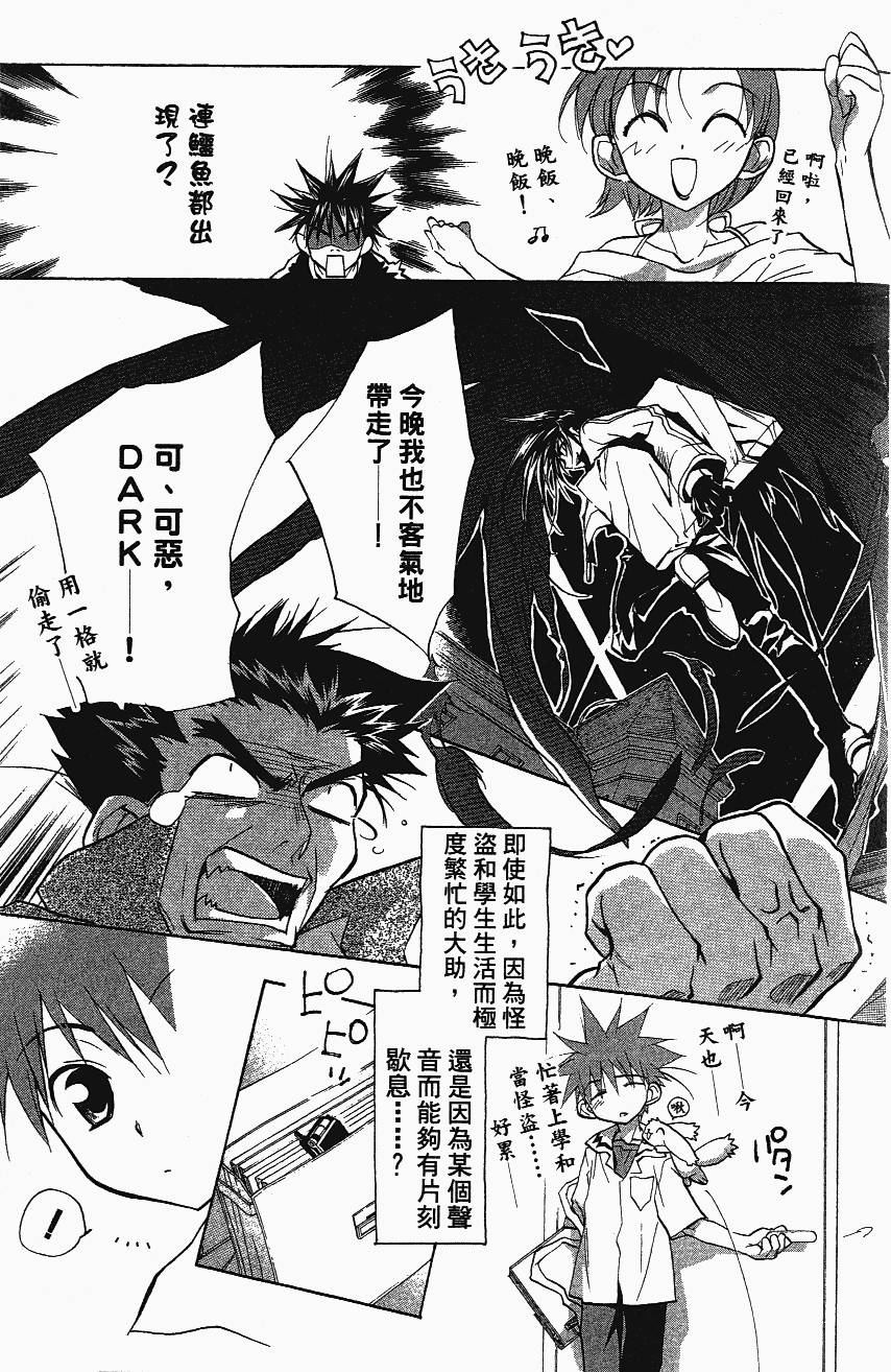 第155页
