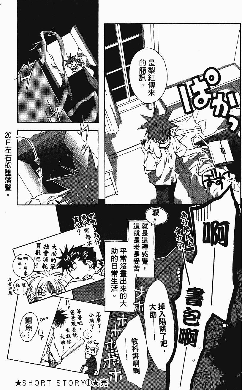 第156页
