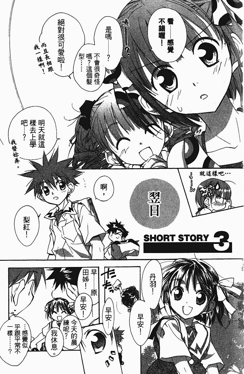 第161页