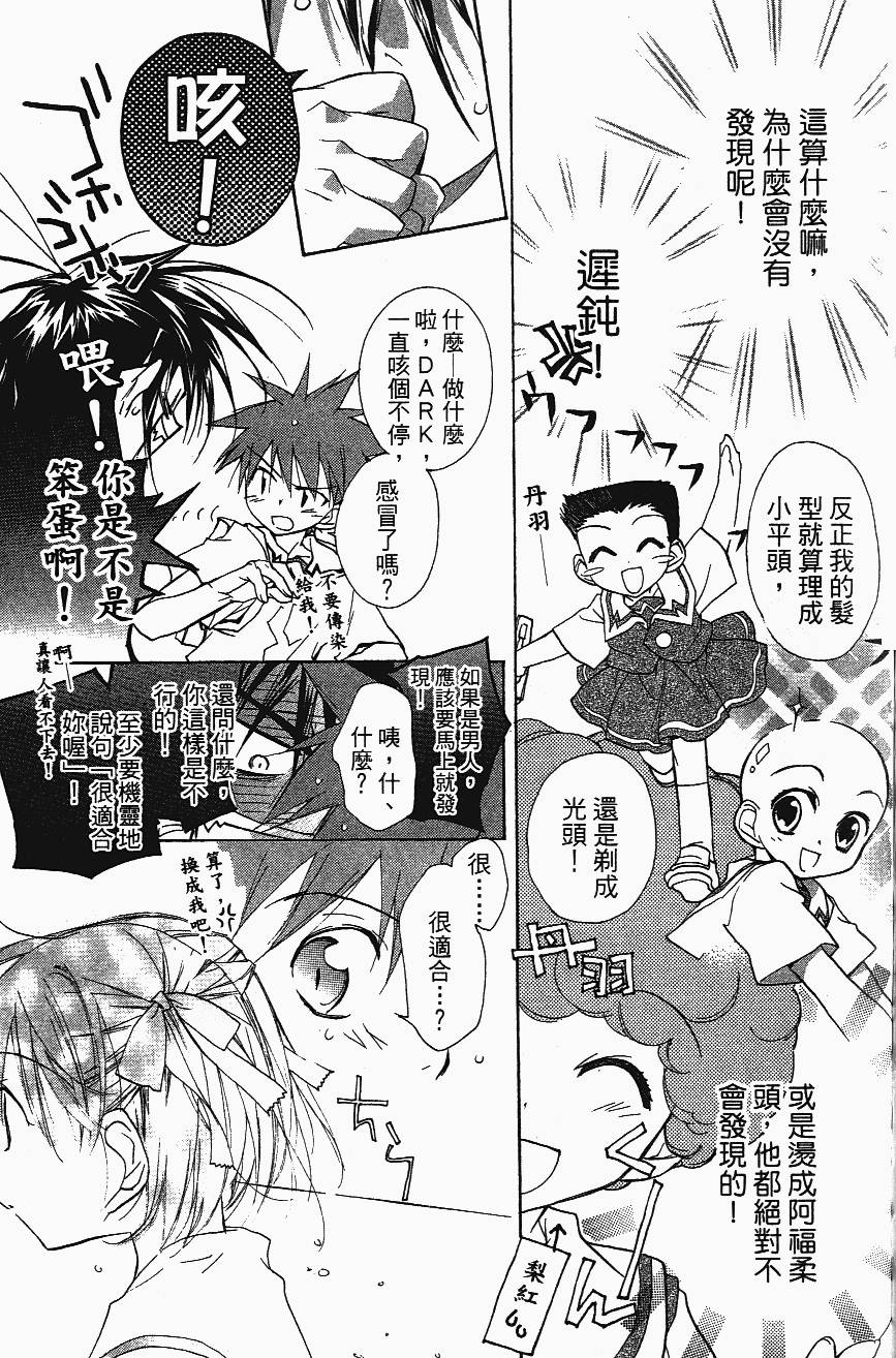 第163页