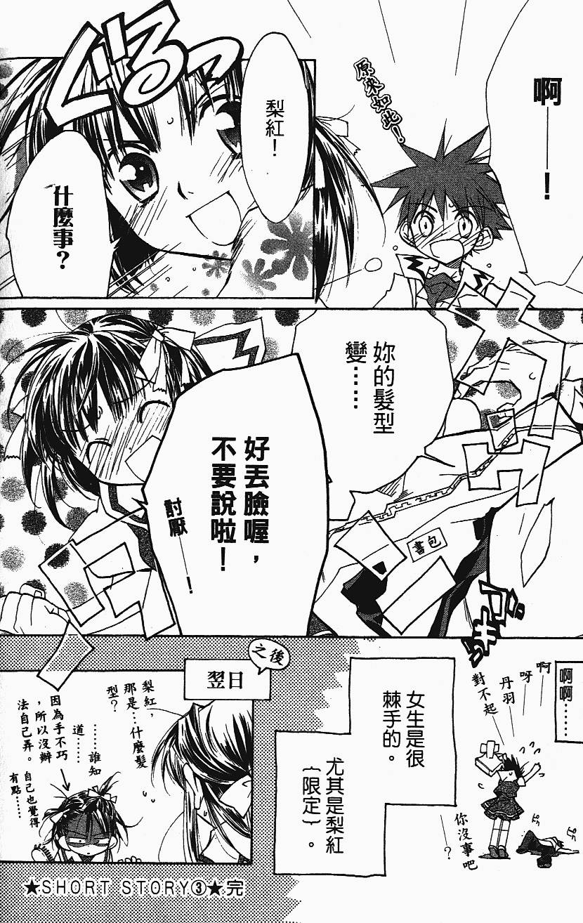 第164页