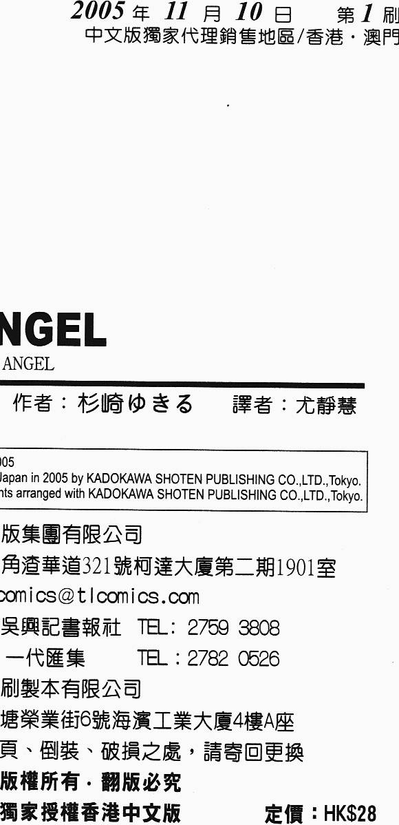 第166页