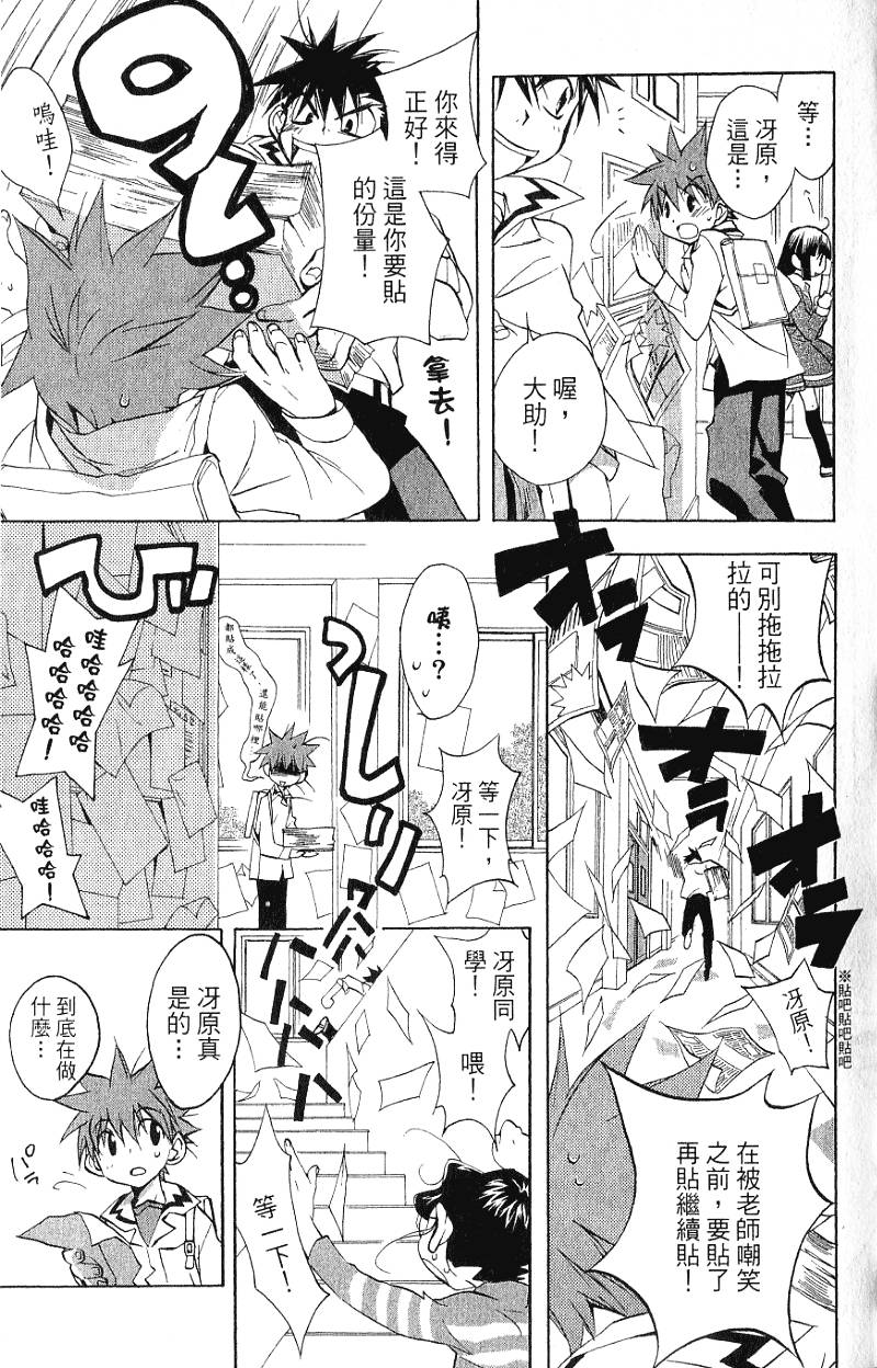 第47页