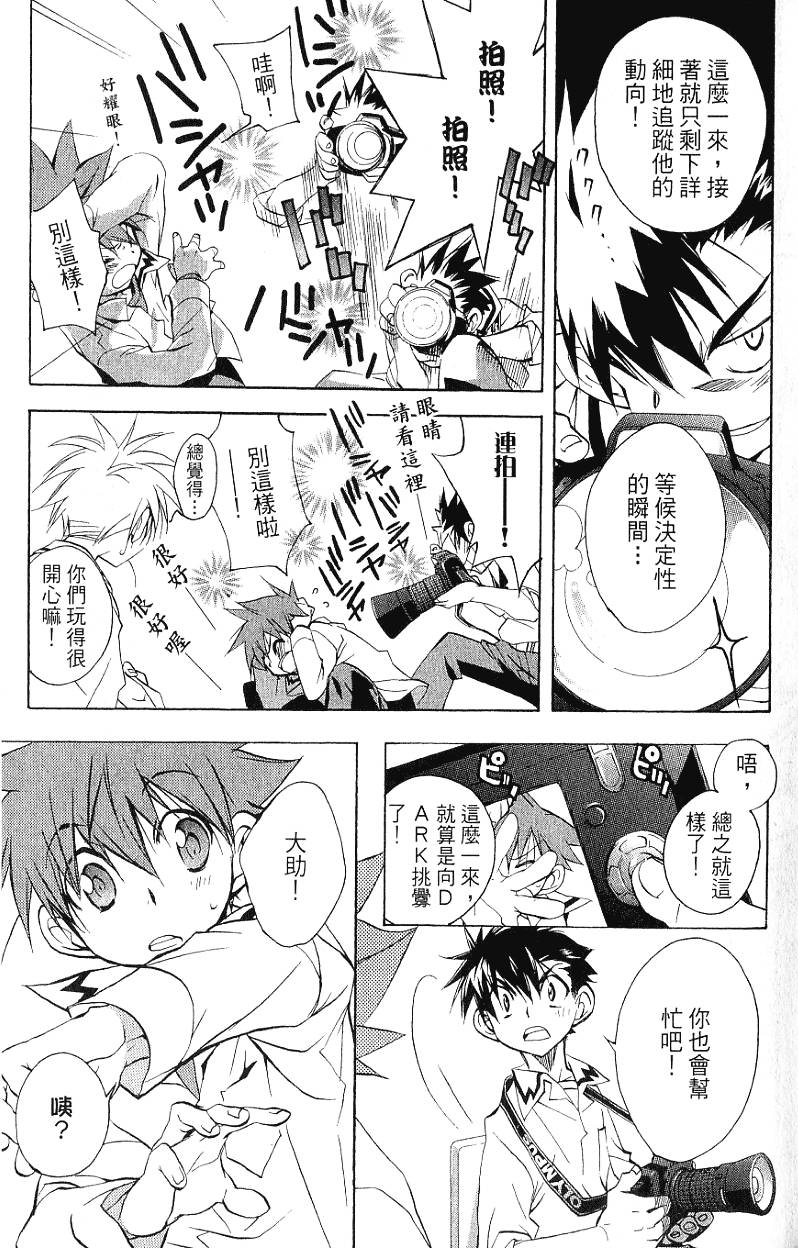 第49页