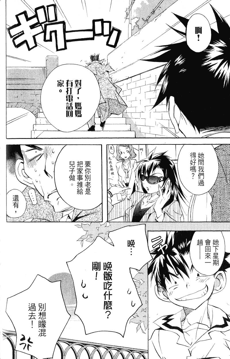 第56页