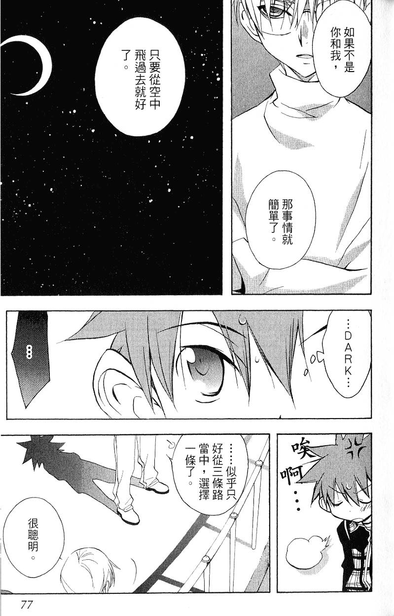 第77页