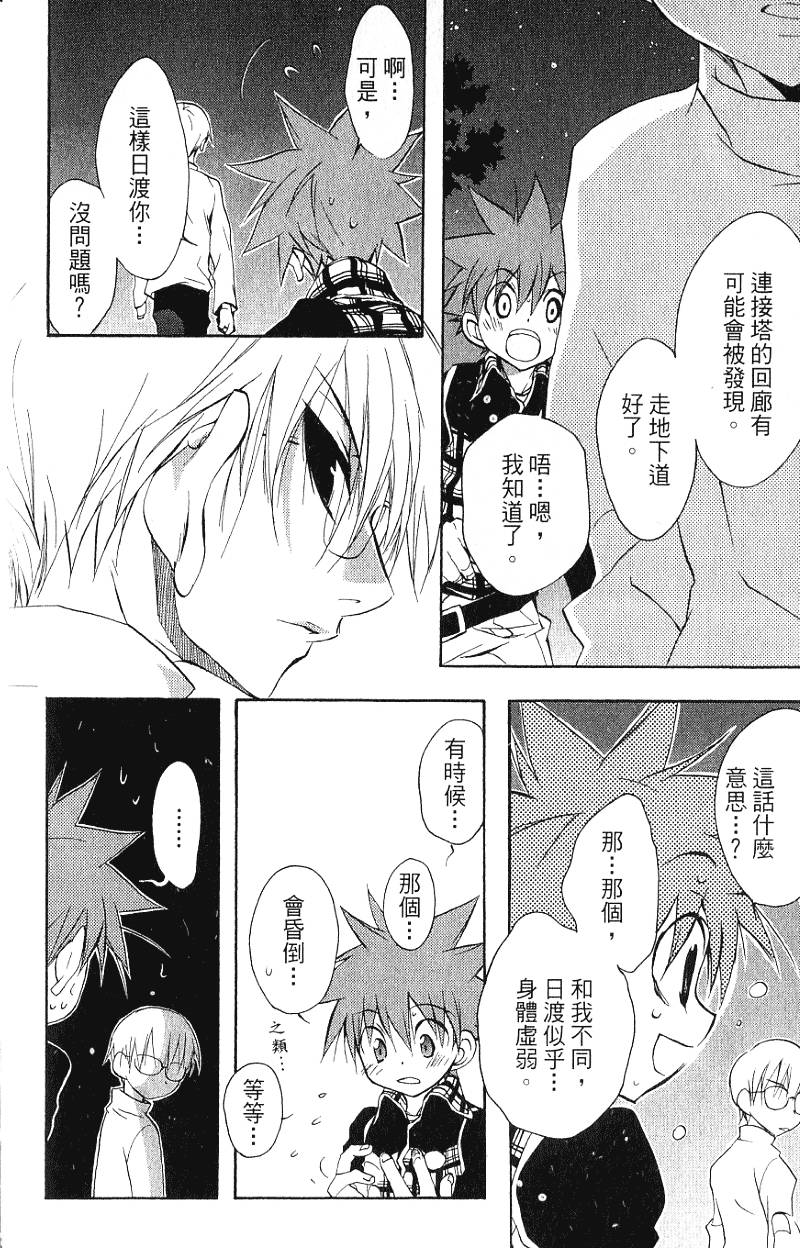 第78页
