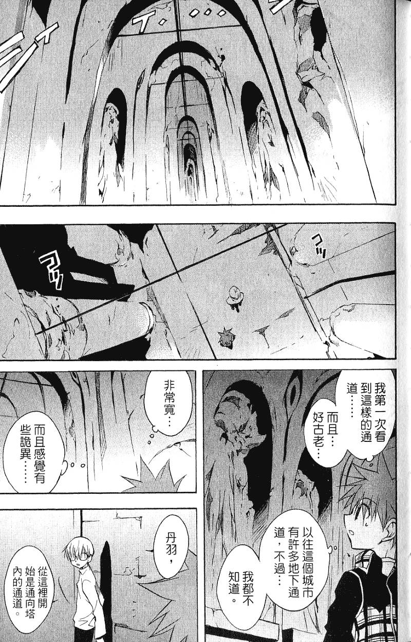 第83页
