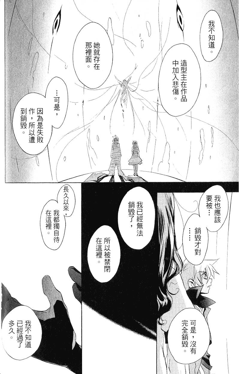 第88页