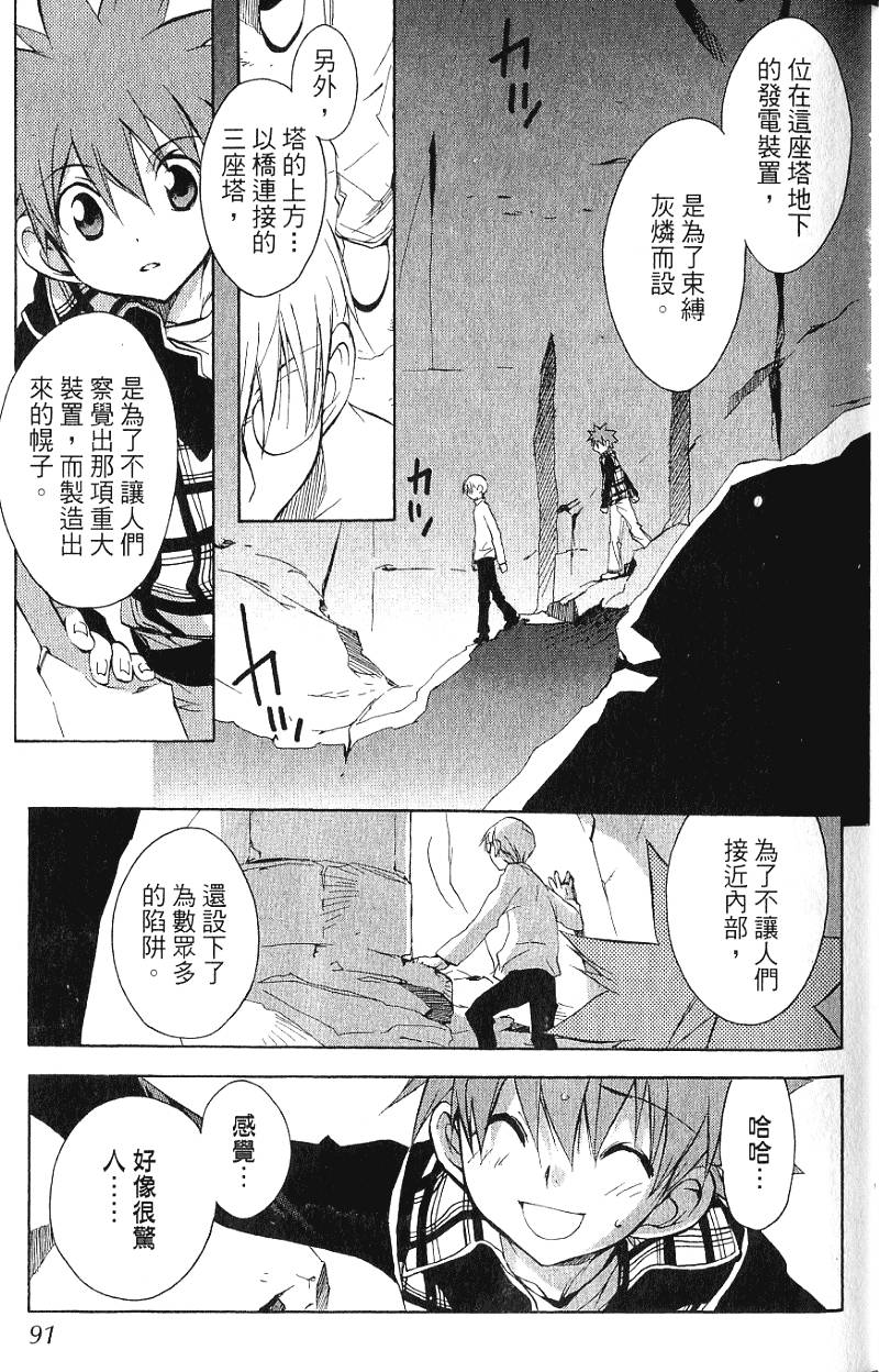 第91页