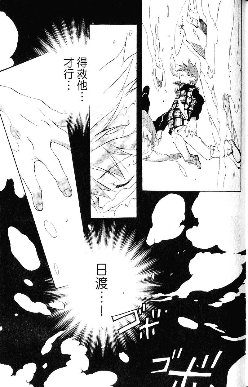 第105页