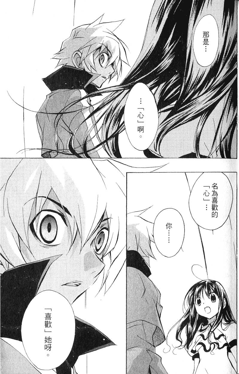 第107页