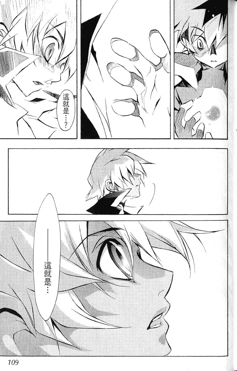 第109页