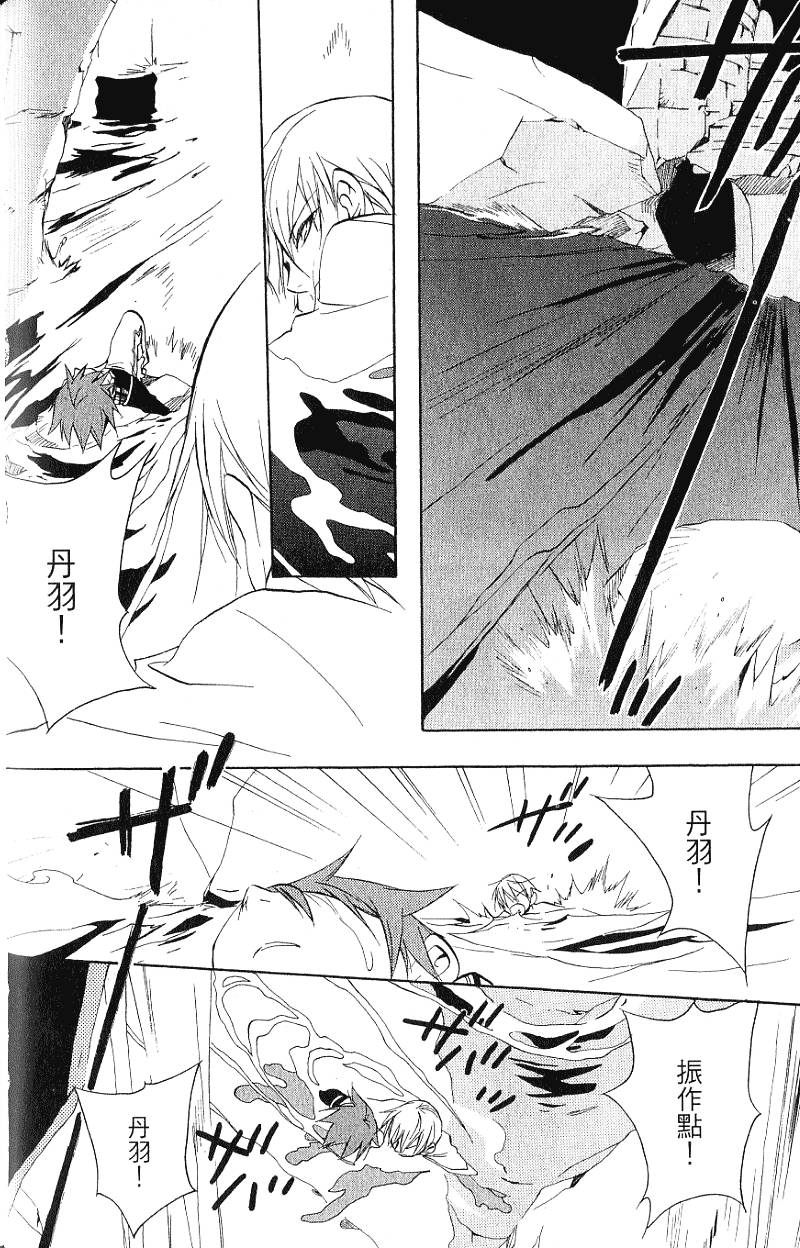 第112页
