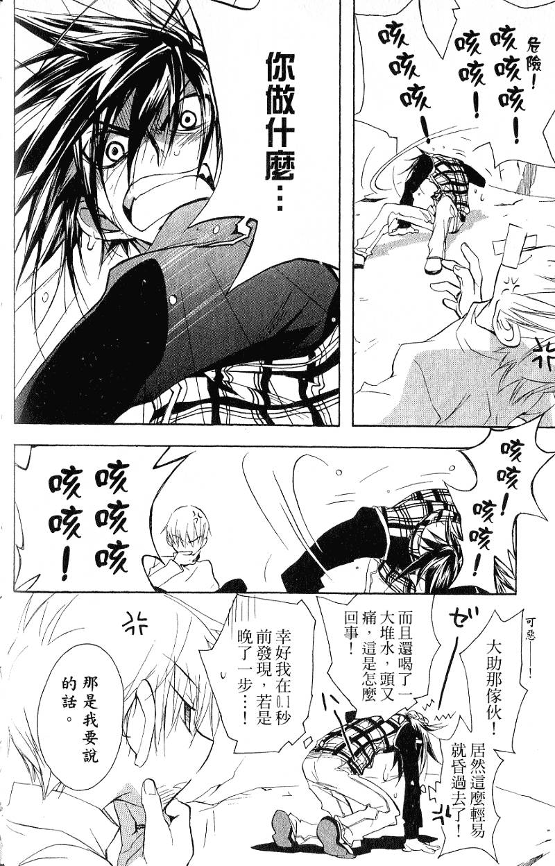 第114页