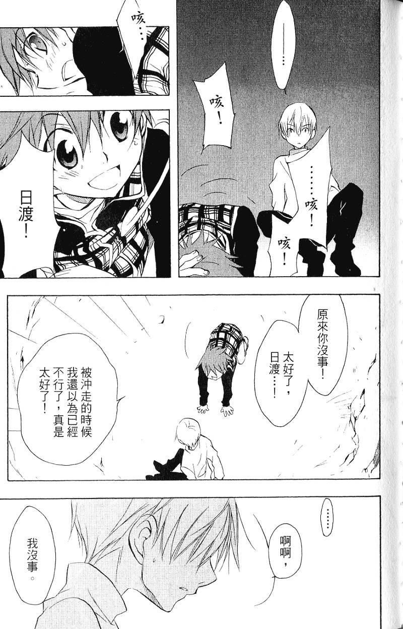 第117页