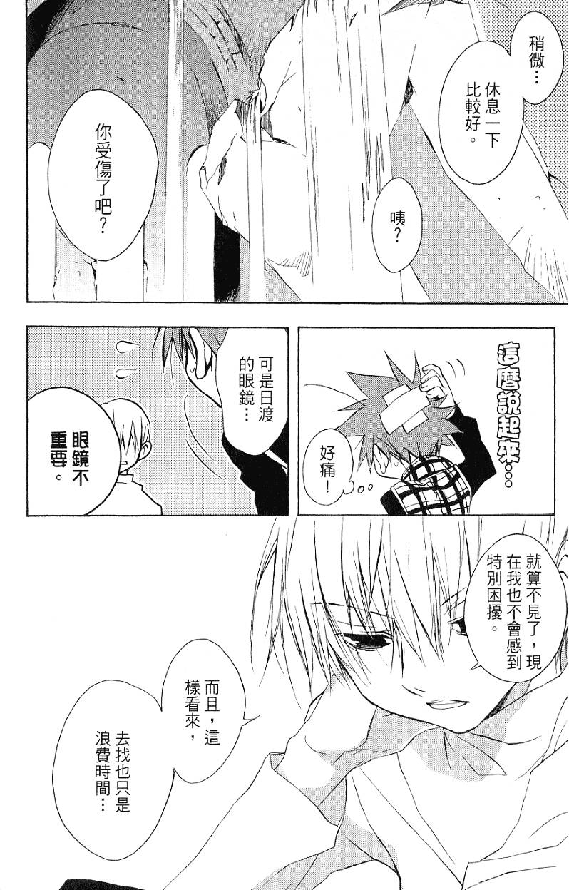 第120页