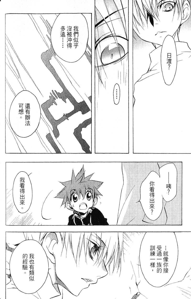 第122页