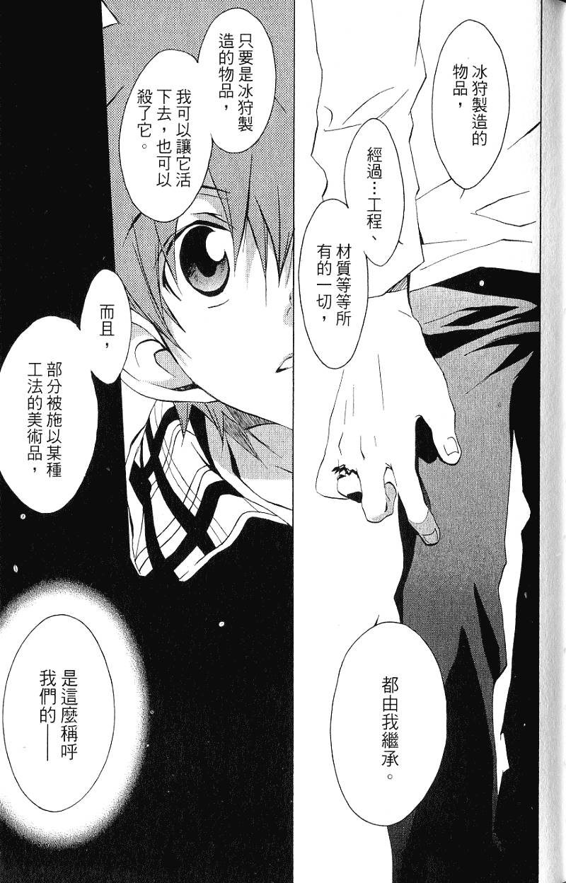 第123页