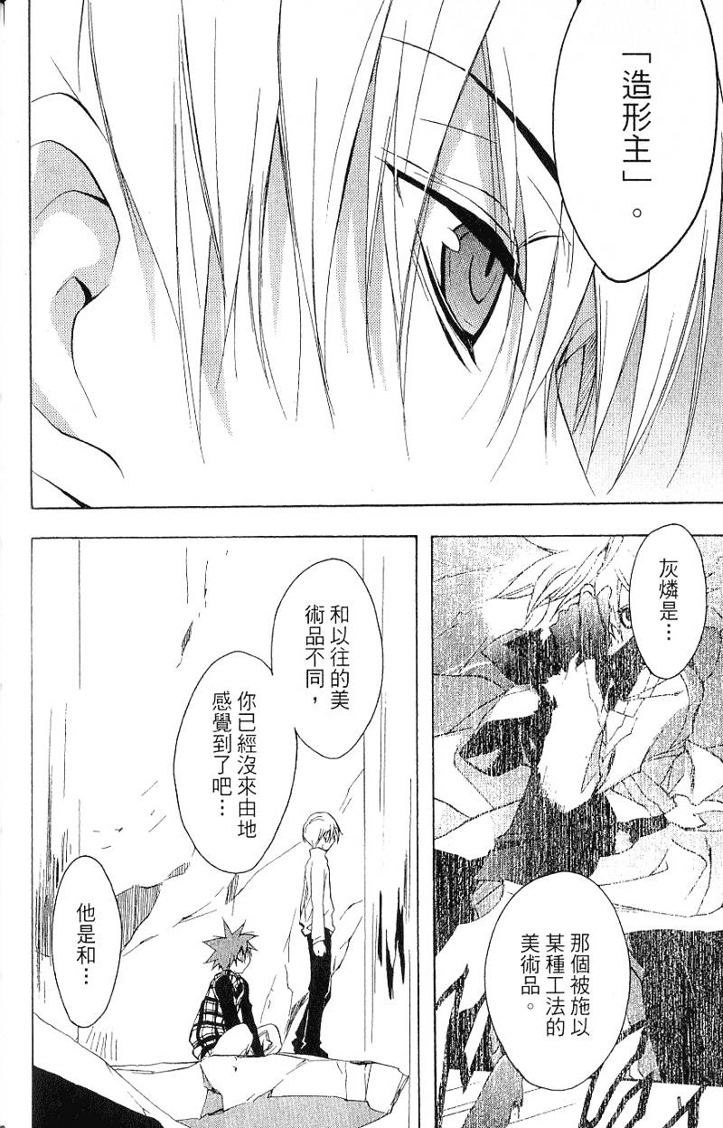 第124页