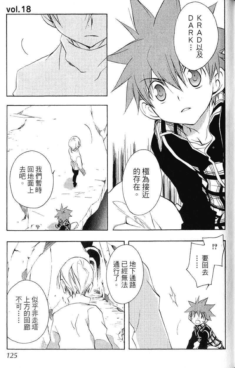 第125页