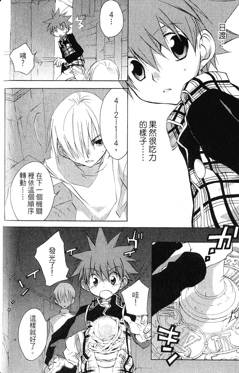 第136页