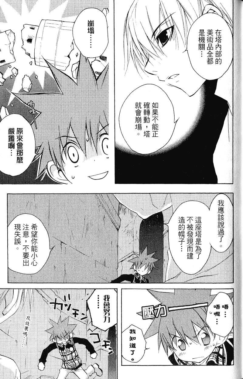 第137页