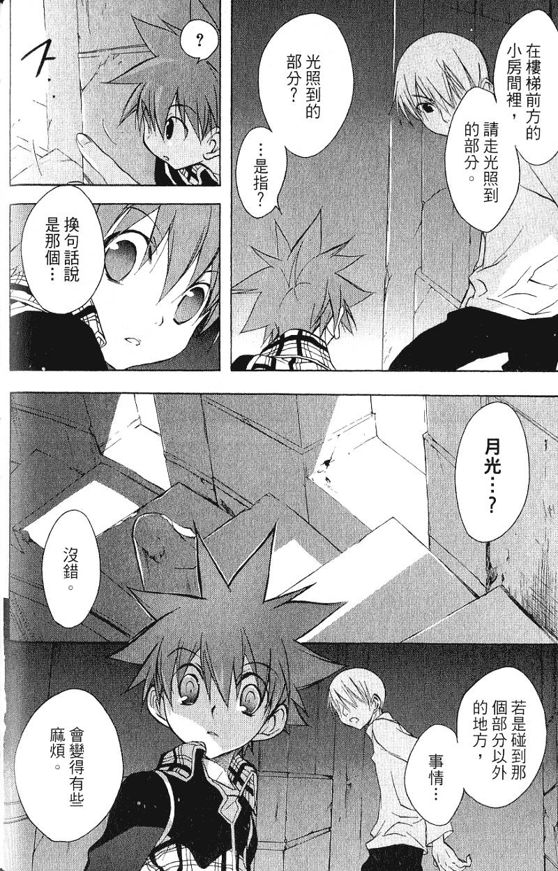 第138页
