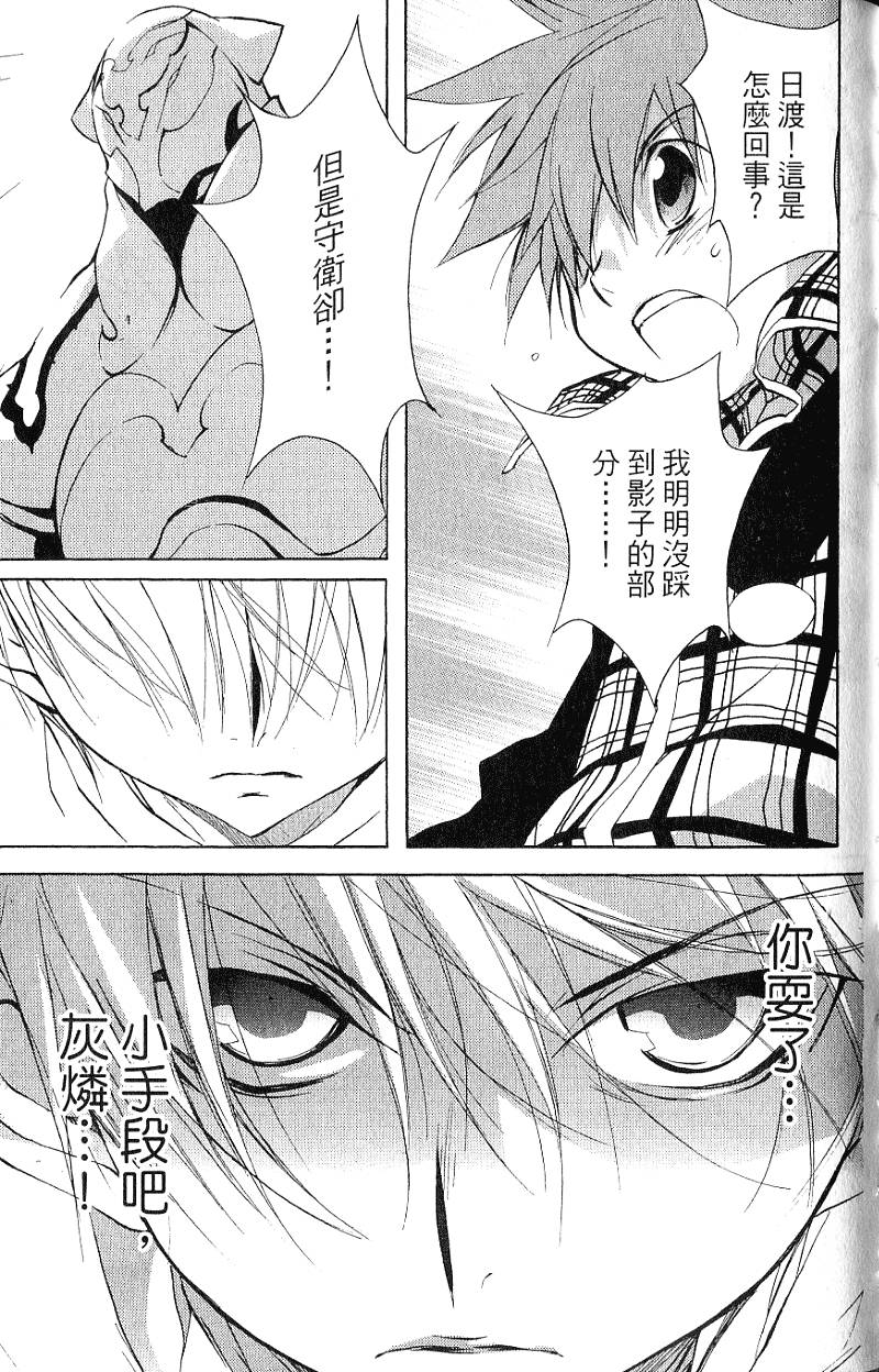 第145页