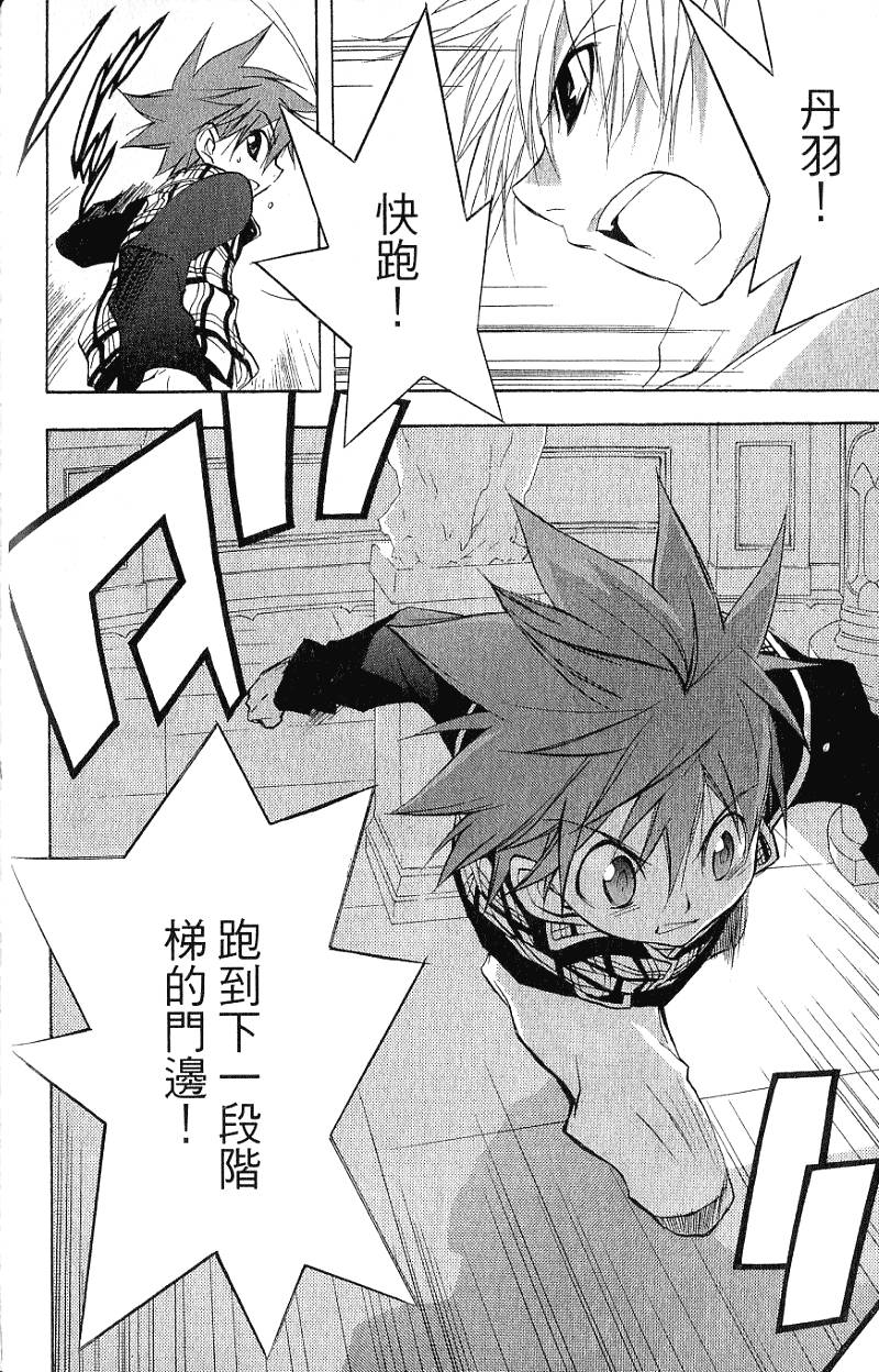 第146页