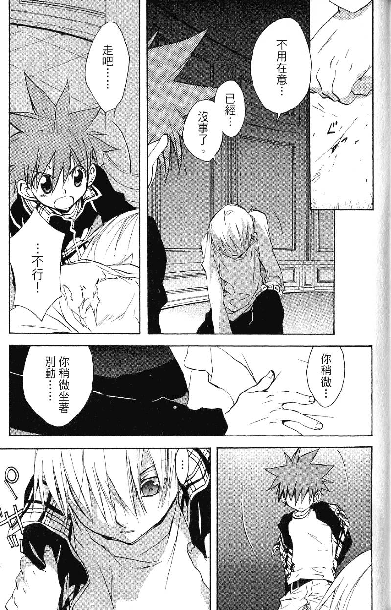 第159页