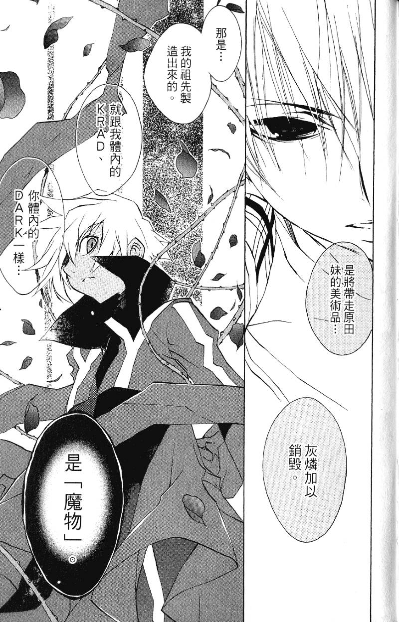 第163页