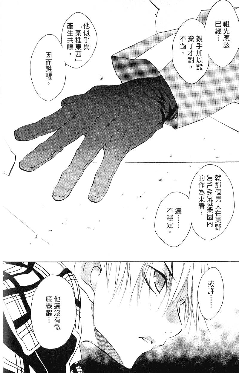 第164页
