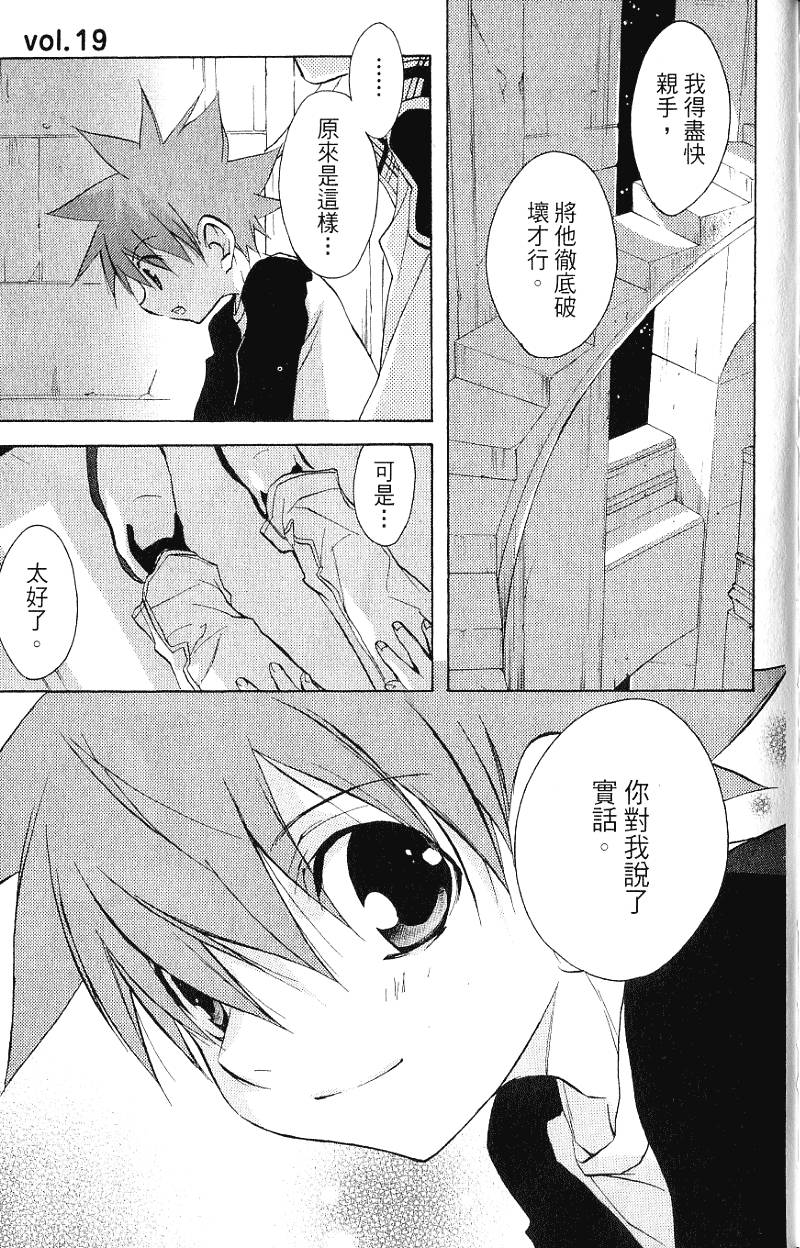 第165页